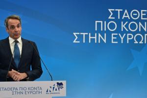 Ο Κυριάκος Μητσοτάκης