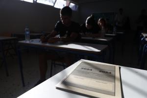 πανελλαδικές εξετάσεις 2024