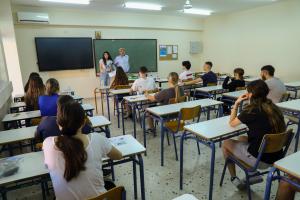 πανελλαδικές εξετάσεις 2024