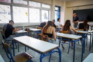 ΠΑΝΕΛΛΑΔΙΚΕΣ