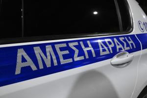 ΠΕΡΙΠΟΛΙΚΟ