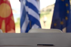 Σημαίες Ελλάδας, Βόρειας Μακεδονίας και Ευρωπαϊκής Ένωσης