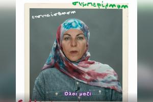 syriza - πρόσφυγες