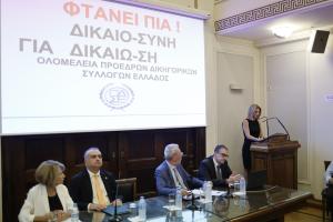 Συνέντευξη Τύπου για Τέμπη