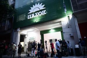 Χαριλάου Τρικούπη