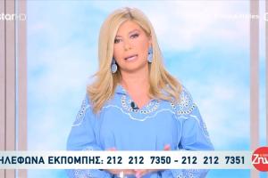Ζήνα Κουτσελίνη