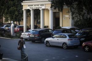 ΝΟΣΟΚΟΜΕΙΟ ΜΑΙΕΥΤΗΡΙΟ ΕΛΕΝΑ