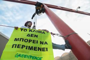 GREENPEACE