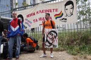 Πανό για τον Ζακ Κωστόπουλο