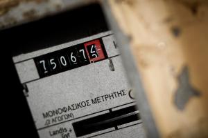 Μετρητής ρεύματος