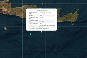 ΣΕΙΣΜΟΣ ΚΡΗΤΗ