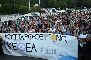 Συγκέντρωση στο Σύνταγμα για ψυχική υγεία