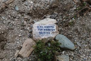 Πέτρα στο σημείο της τραγωδίας των Τεμπών με μήνυμα στη μνήμη των νεκρών