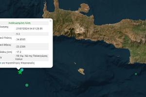 Χάρτης σε σεισμό