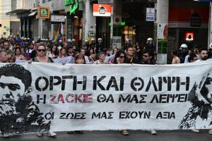 Συγκέντρωση και πορεία για Ζακ Κωστόπουλο