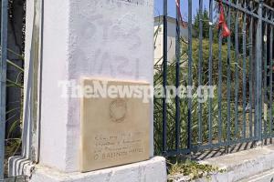 Ξήλωσαν το μνημείο του Βασίλη Μάγγου από τα Δικαστήρια του Βόλου