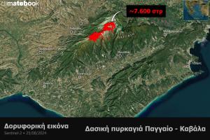 Παγγαίο όρος Καβάλας
