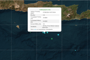 ΣΕΙΣΜΟΣ ΚΡΗΤΗ
