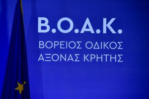 ΒΟΑΚ
