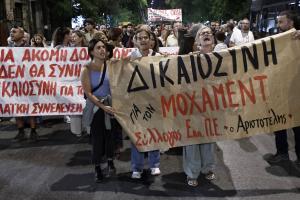 Πορεία για τον θάνατο του Μοχάμεντ Καμράν Ασίκ στο ΑΤ Αγίου Παντελεήμονα