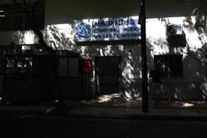 Αστυνομικό τμήμα Αγίου Παντελεήμονα