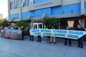 Αστυνομικοί έξω από τα γραφεία της ΝΔ