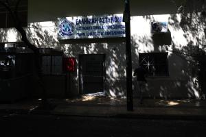 Το ΑΤ Άγιου Παντελεήμονα