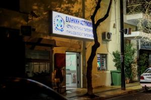 Αστυνομικό τμήμα Παντελεήμονα