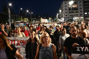 ΣΥΛΛΑΛΗΤΗΡΙΟ ΕΚΠΑΙΔΕΥΤΙΚΩΝ