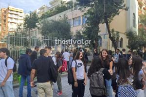 Διαμαρτυρία