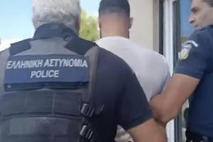 δάσκαλος χειροπέδες Δυτική Αττική