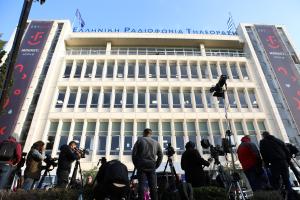Το Ραδιομέγαρο της ΕΡΤ