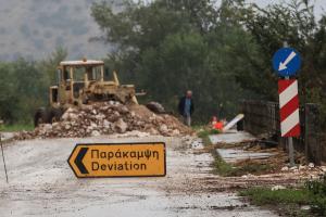 Έργα αποκατάστασης του δρόμου