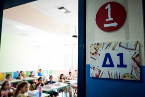 Μαθητές και μαθήτριες μέσα σε σχολική αίθουσα