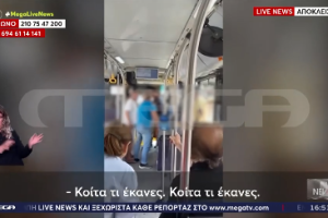 ΣΥΓΚΡΟΥΣΗ ΛΕΩΦΟΡΕΙΟΥ ΤΡΟΛΕΙ