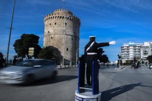 Θεσσαλονίκη τροχονόμος