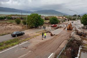 ΑΙΤΩΛΟΑΚΑΡΝΑΝΙΑ ΚΑΚΟΚΑΙΡΙΑ