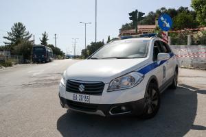 Αστυνομία Κέρκυρα