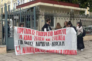 Φοιτητές στη Θεσσαλονίκη