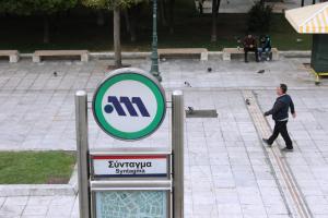 Μετρό στην πλατεία Συντάγματος