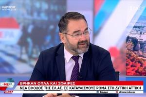 ΜΠΑΛΑΣΚΑΣ