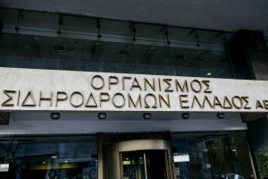 ΟΣΕ