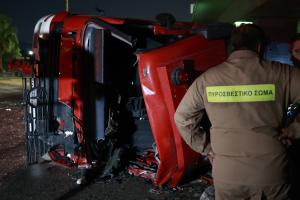 ΠΥΡΟΣΒΕΣΤΙΟ ΟΧΗΜΑ ΑΝΕΤΡΑΠΗ ΝΕΚΡΟΣ ΠΥΡΟΣΒΕΣΤΗΣ