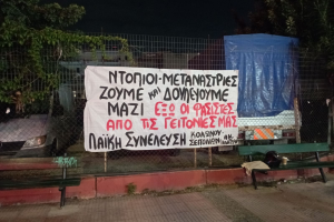 Πανό
