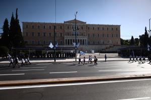 ;Παρέλαση μαθητών στο Σύνταγμα
