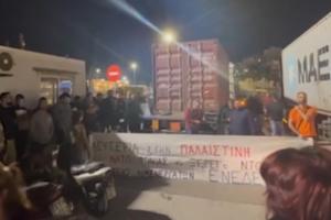 Κινητοποίηση λιμενεργατών στο λιμάνι του Περαιά
