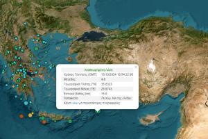 Σεισμός 4,8 βαθμών νοτιοανατολικά της Λίνδου