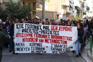 Αντιρατσιστική συγκέντρωση και πορεία στα Σεπόλια για την εισβολή σε δομή ανήλικων προσφύγων και μεταναστών