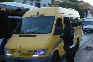 Έλεγχος της τροχαίας σε σχολικό λεωφορείο