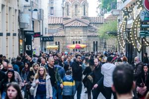 ΑΘΗΝΑ ΚΟΣΜΟΣ ΓΙΟΡΤΕΣ